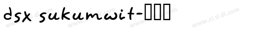 DSX SuKumWit字体转换
